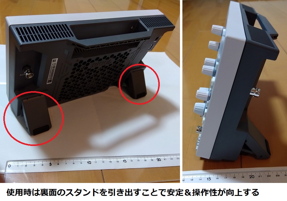 DHO804スタンドを立てた時