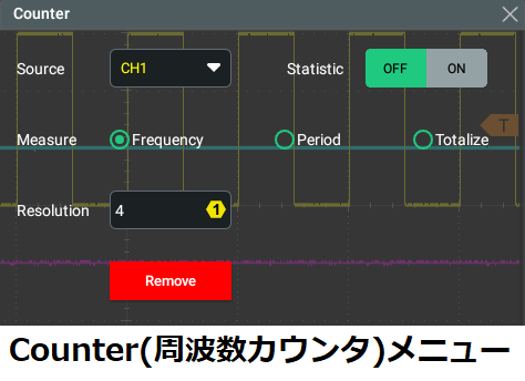 周波数カウンタメニュー