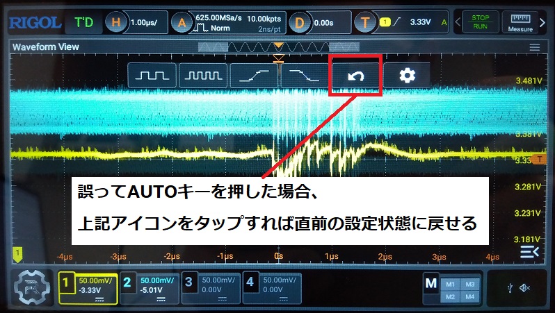 AUTO設定からの復帰