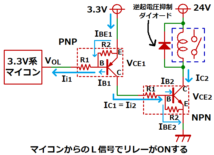 デジトラによるリレー駆動回路