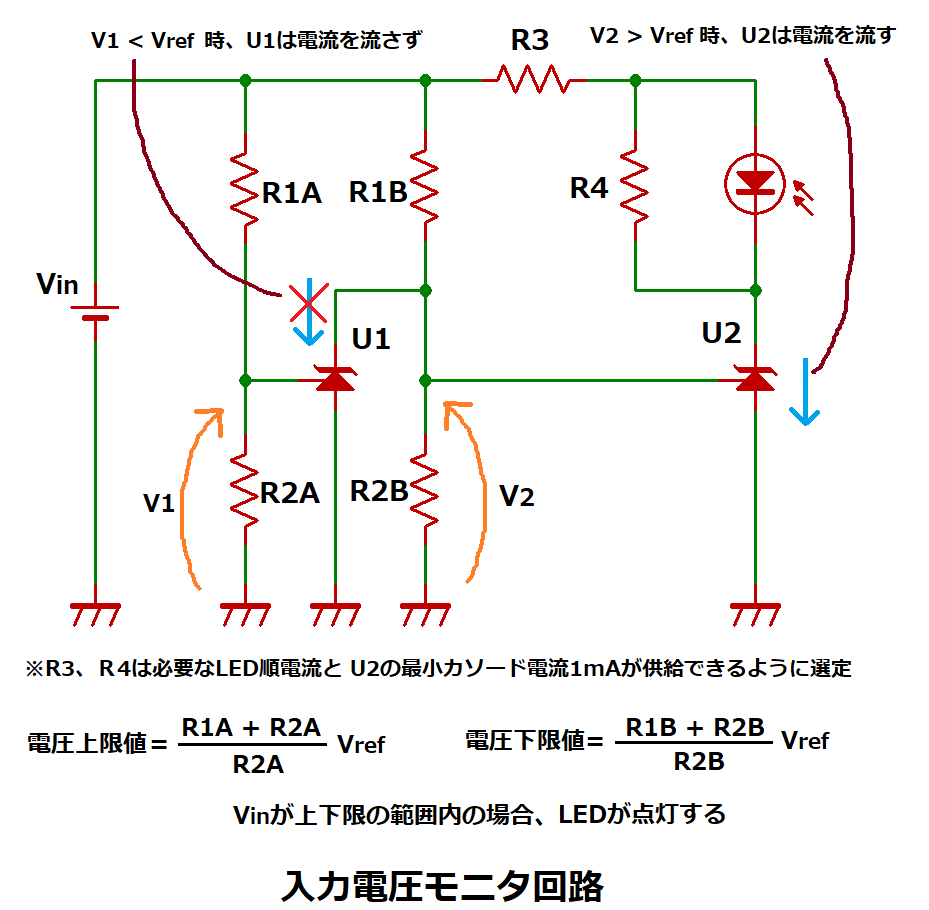 シャントレギュレータを使った入力電圧モニタ回路