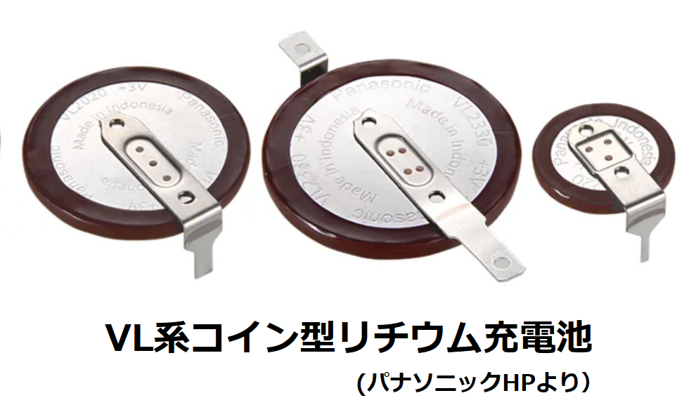 VL系コイン型リチウム充電池